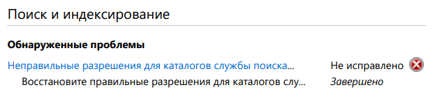 Снимок экрана 2026-03-18 173858