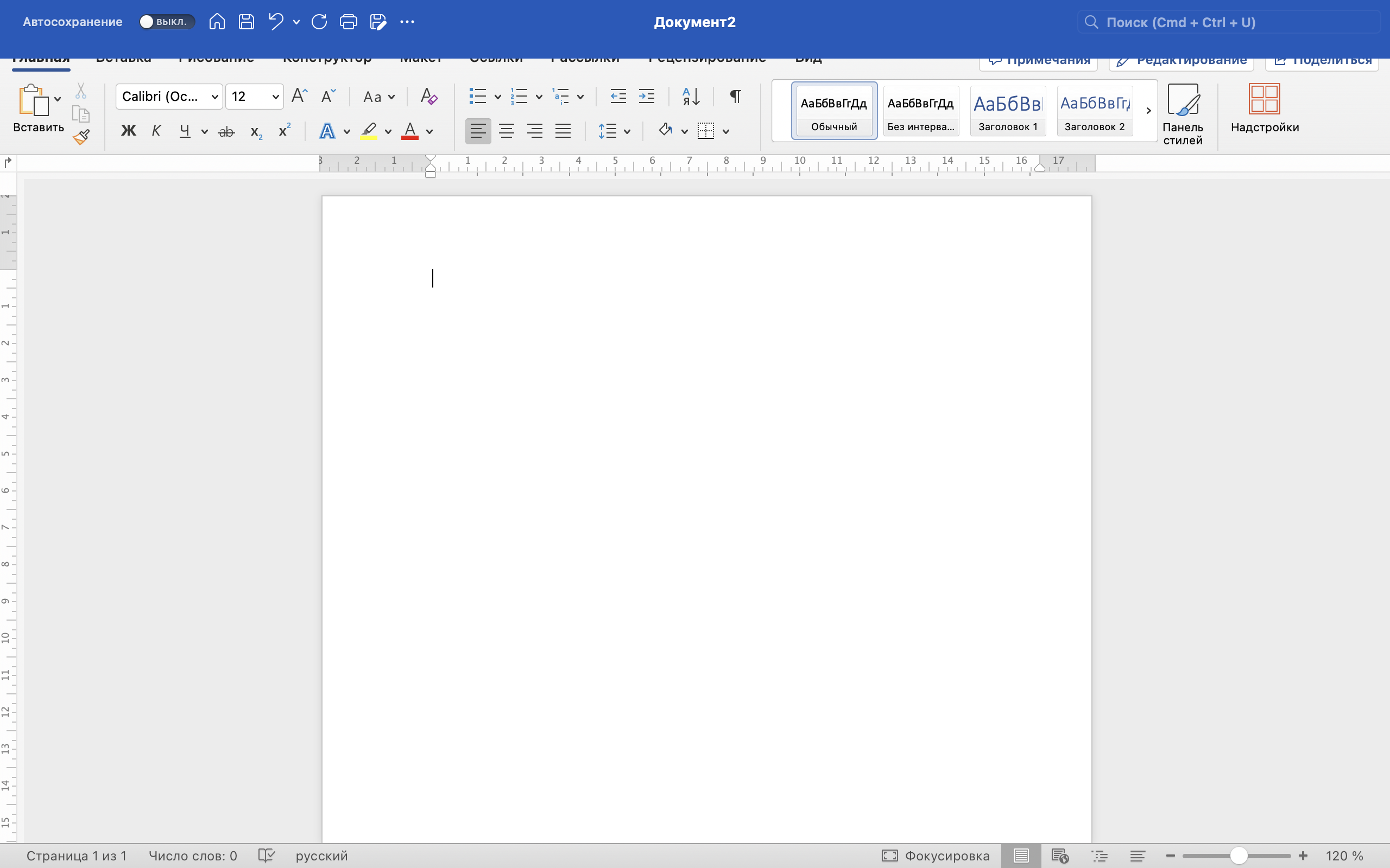 Снимок экрана 2025-10-27 в 14.09.19