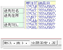 ユーザーの画像
