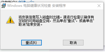 用户的图像