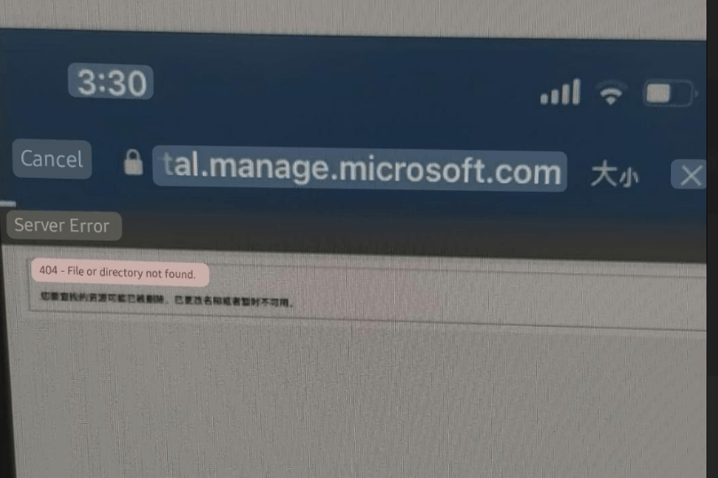 Company Portal App - while downloading management profile getting this