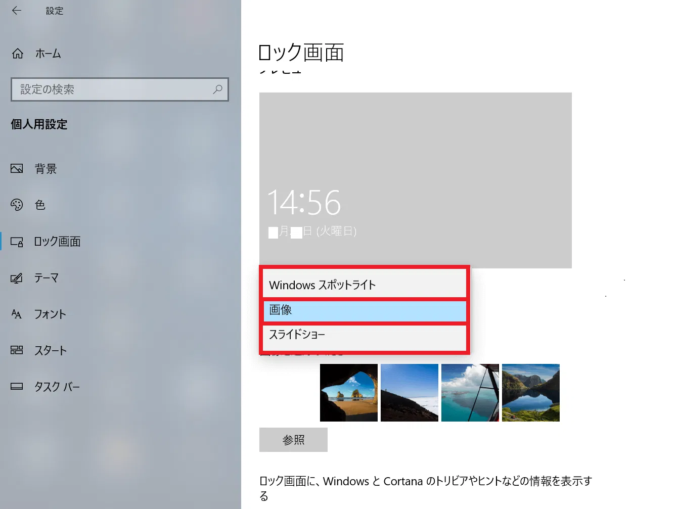 ユーザーの画像