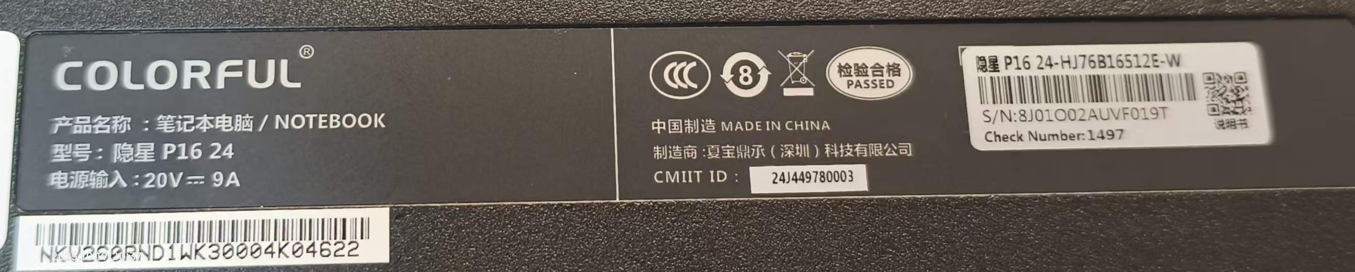 微信图片_20251019211524_16_37