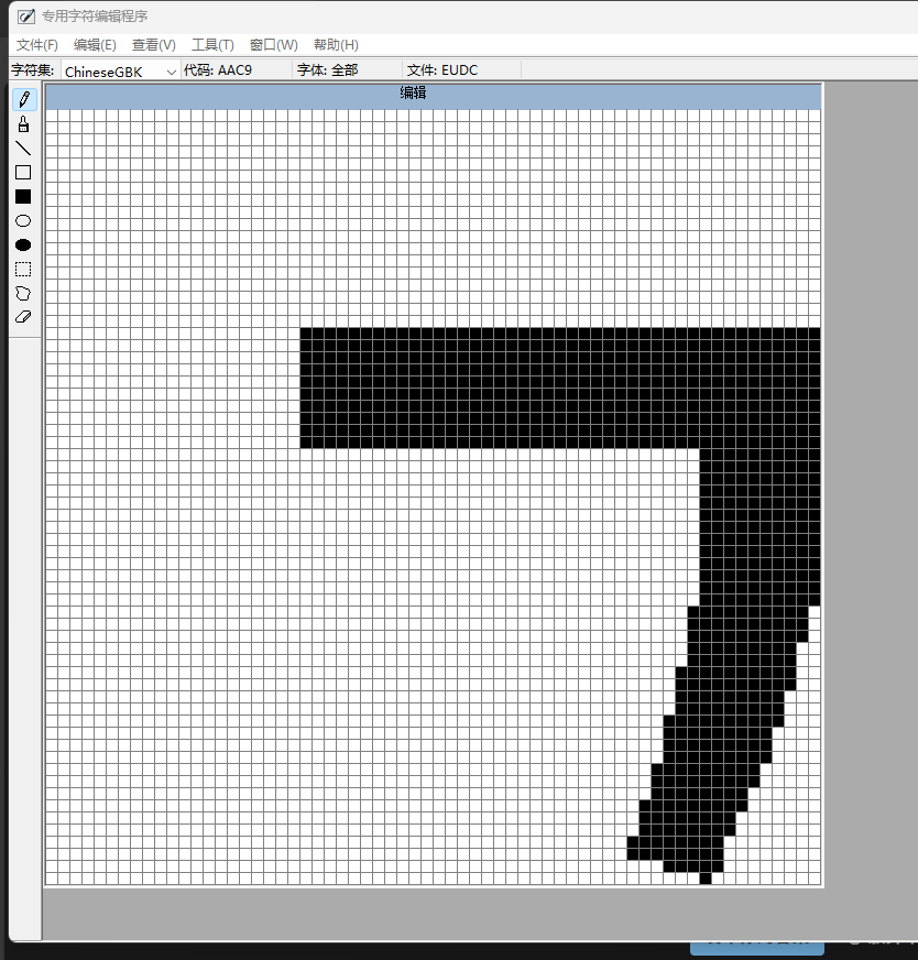 屏幕截图 2025-10-01 215545