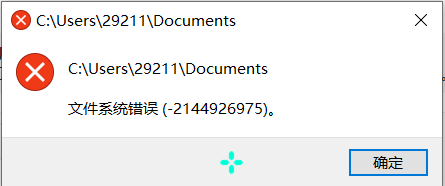 確認(  ˊᵕˋ  ) 確認( ˊᵕˋ )