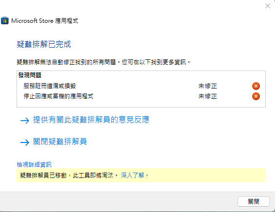 螢幕擷取畫面 2026-09-09 195504