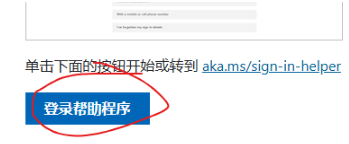 用户的图像