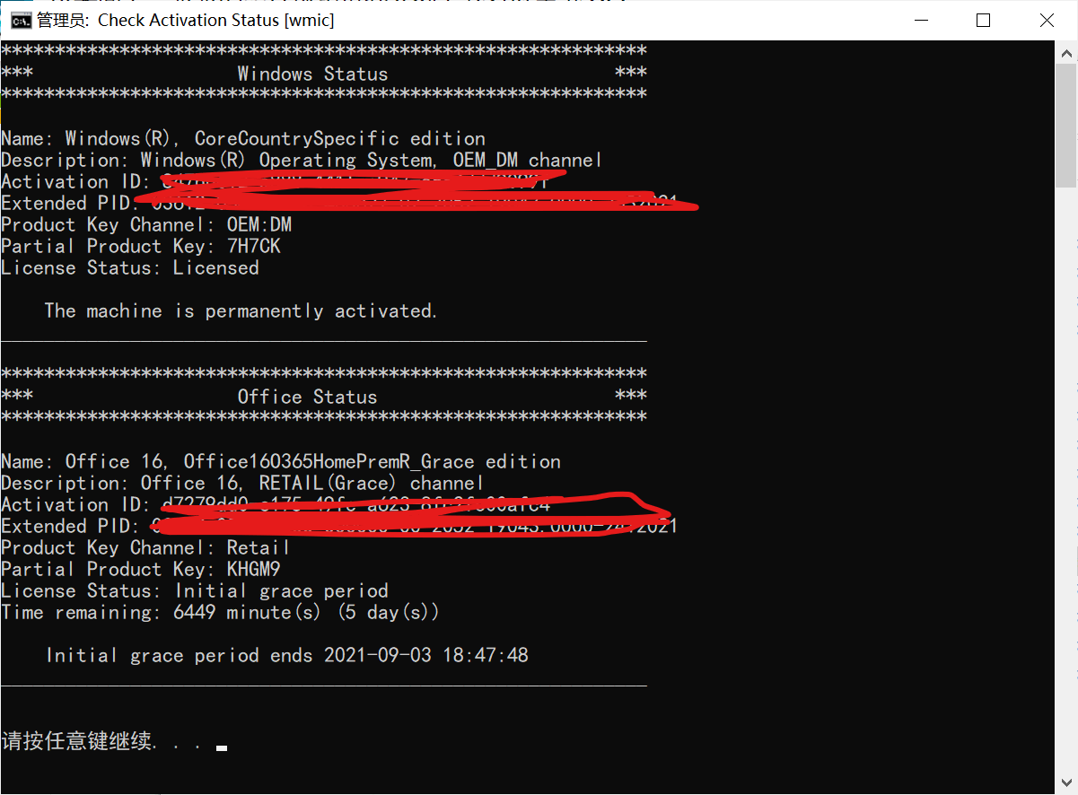 我的Microsoft 365个人版为何显示有5天的宽限期- Microsoft Q&A