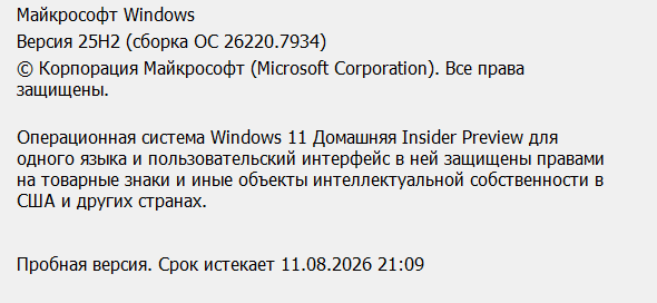 изображение_2026-03-07_180524711
