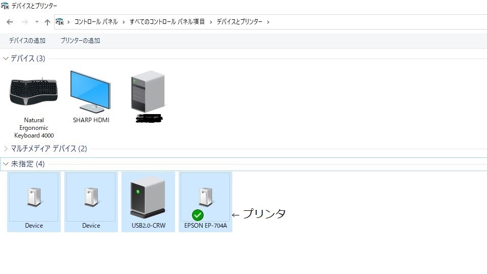 値下げしました！パソコンとプリンターです！ プリンターがオフラインで印刷できない時の直し方｜8つのチェック
