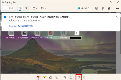 ユーザーの画像