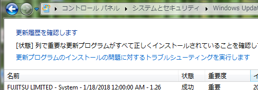 FUJITSU_LIMITED_System-Driver-update - Microsoft Q&A