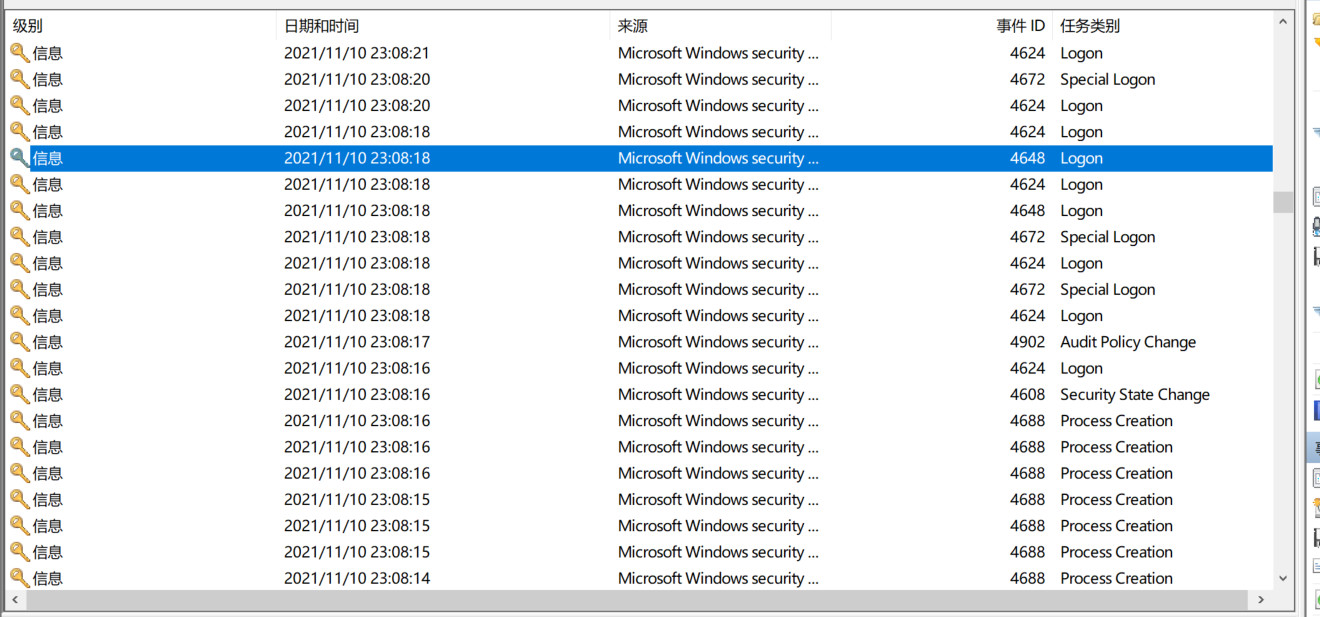 没有使用电脑，但事件查看器显示事件4648 - Microsoft Q&A