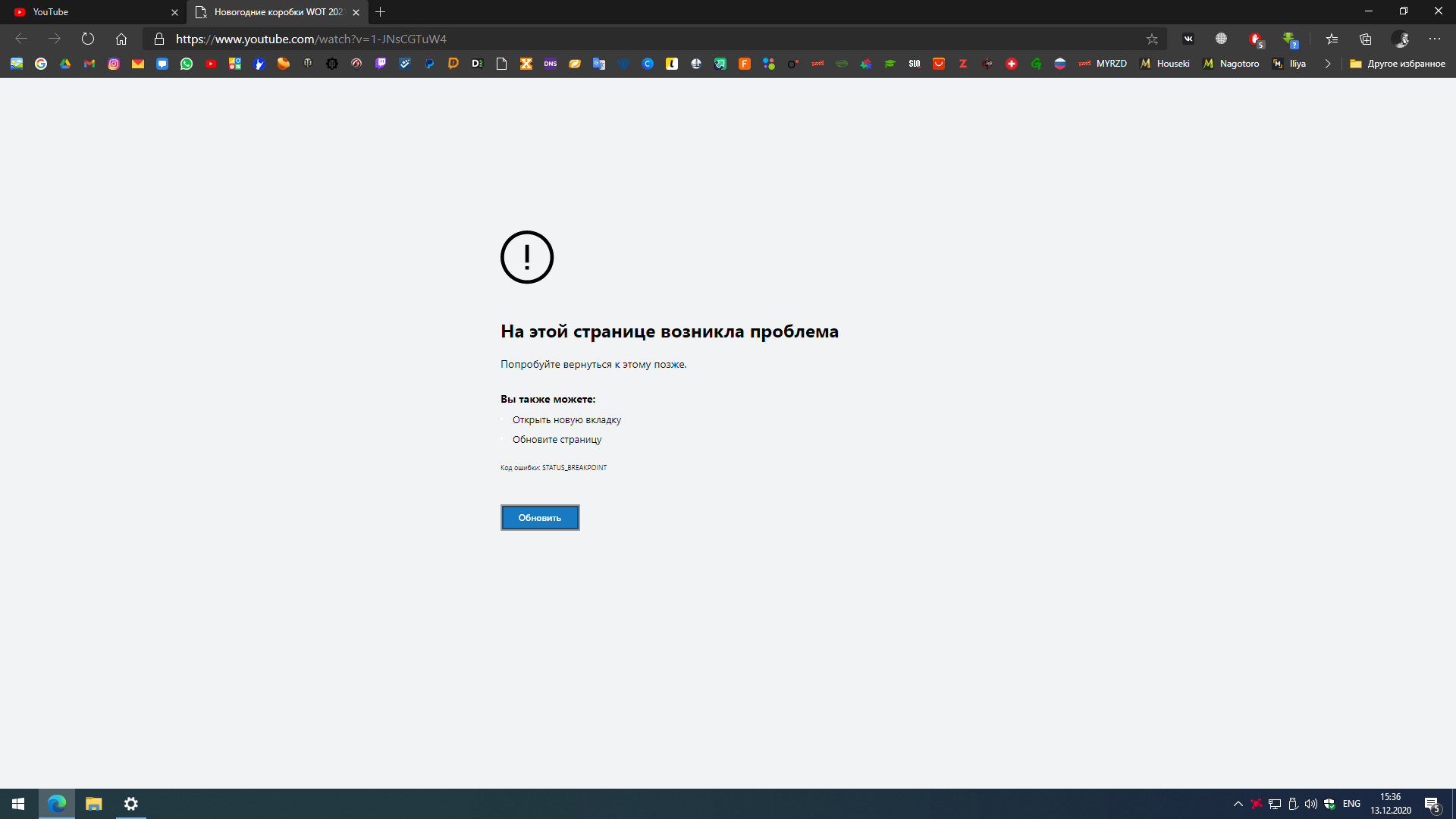 status_access_violation снова - Microsoft Q&A