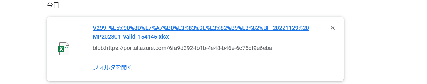 274167-microsoftteams-image-1.png