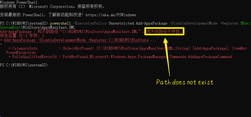 Error 0x80070005 when trying to log on to UWP applications on Win11 ...