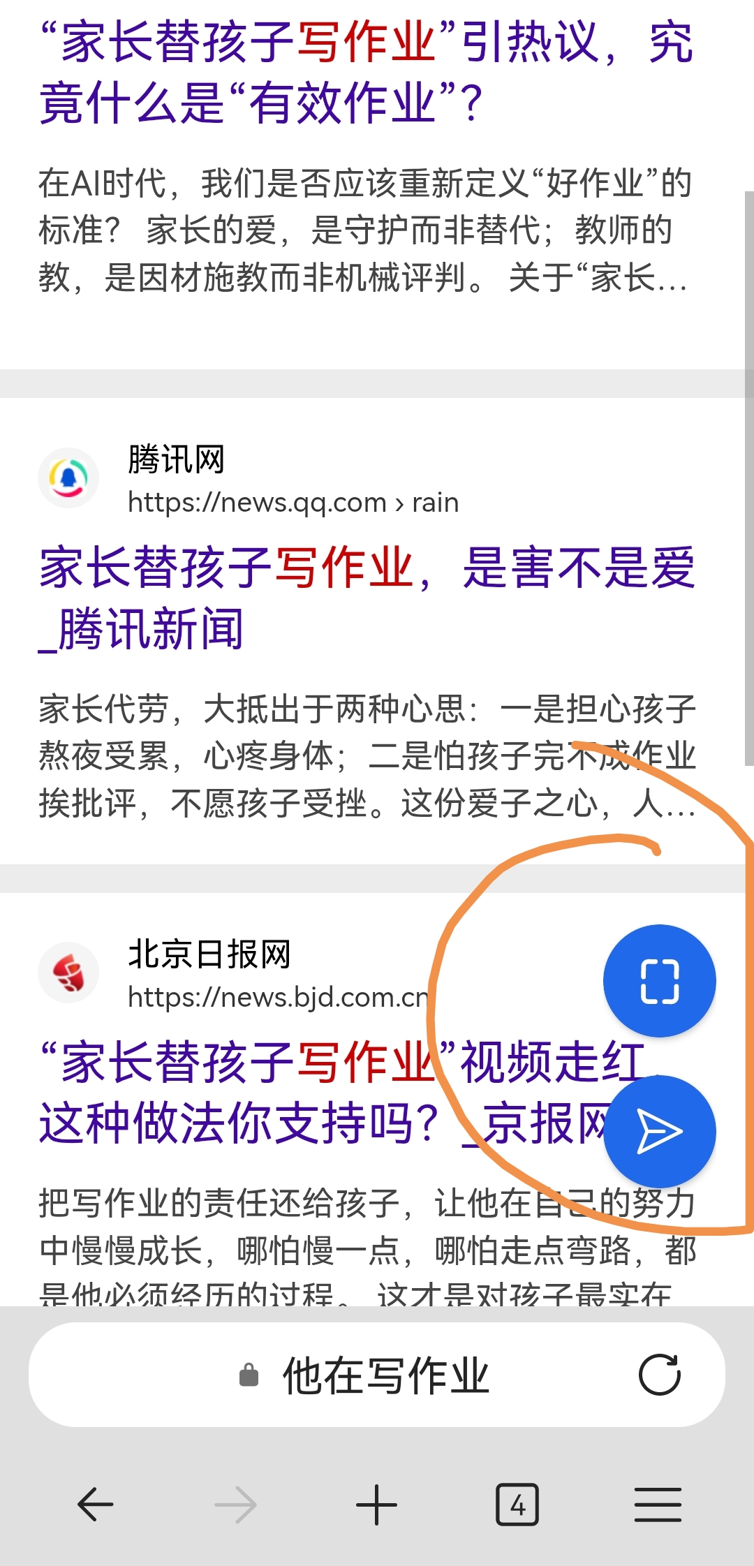 Screenshot_20260203_112531