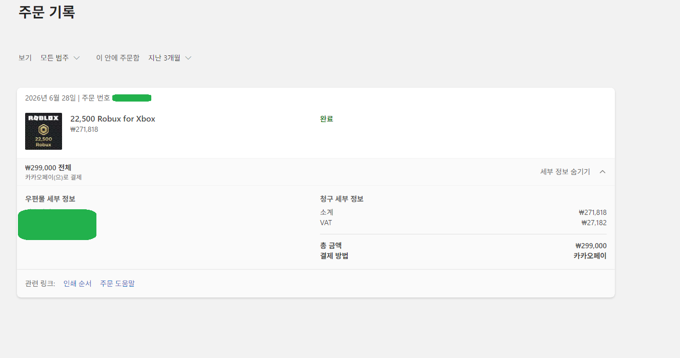 스크린샷 2026-06-28 171147