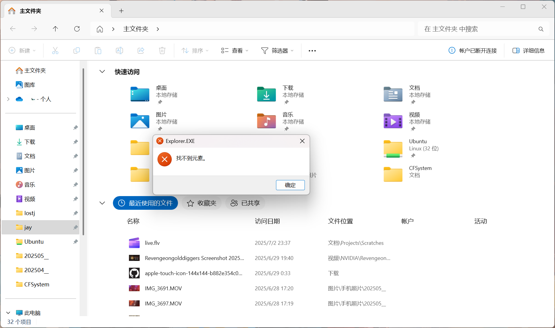Screenshot 2025-07-02 234018