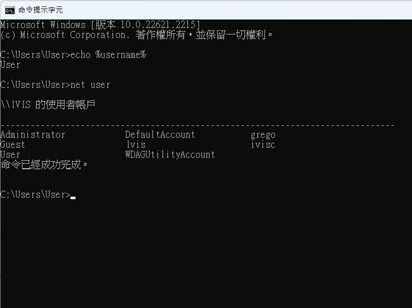 已多次修改本機用戶及系統管理員，但仍未能「改為Microsoft帳戶登入」， - Microsoft Q&A