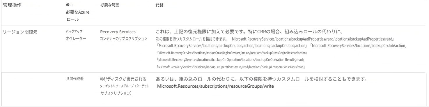 translated_image_ja (1).png