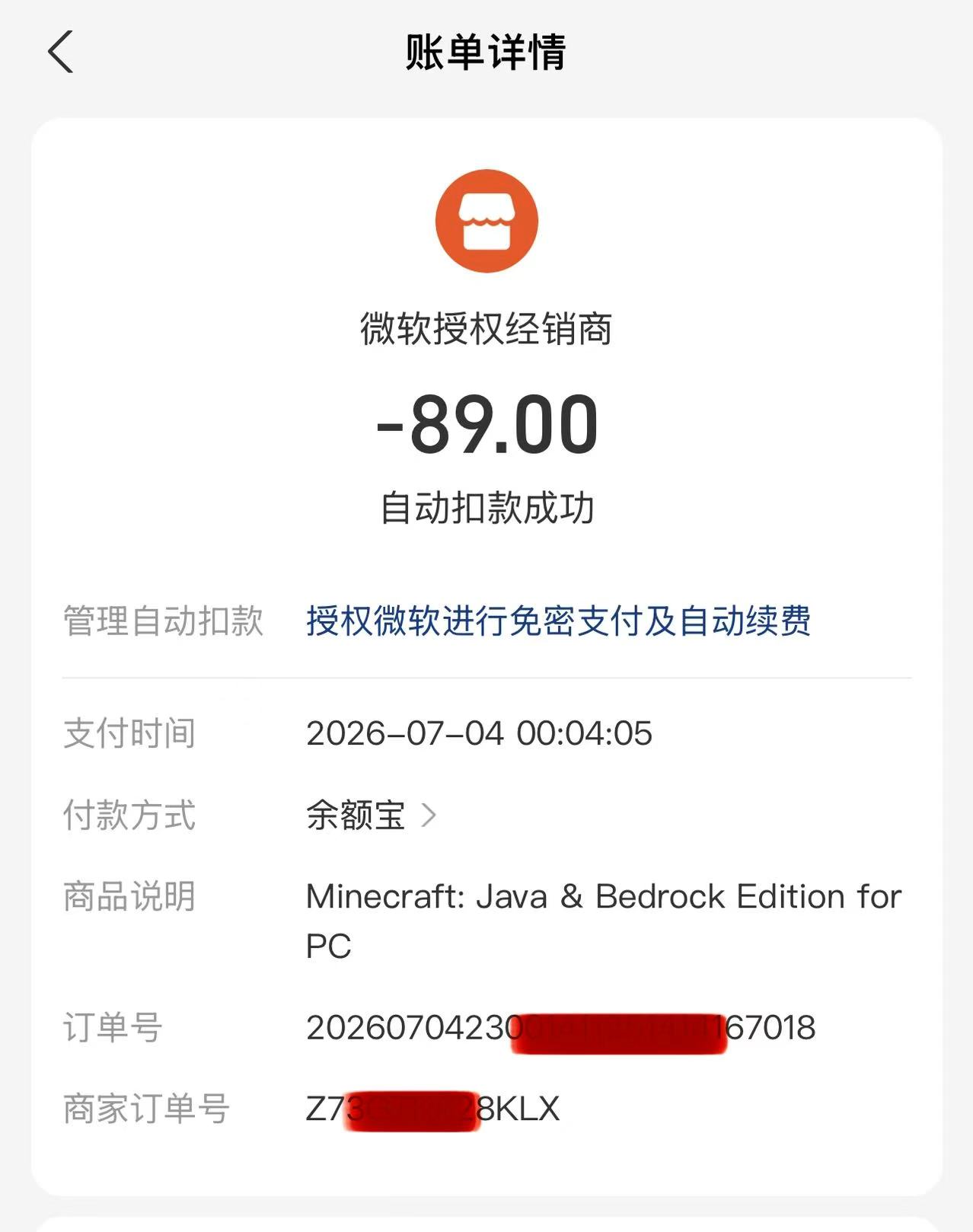 微信图片_20261004205734