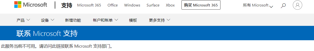 用户的图像