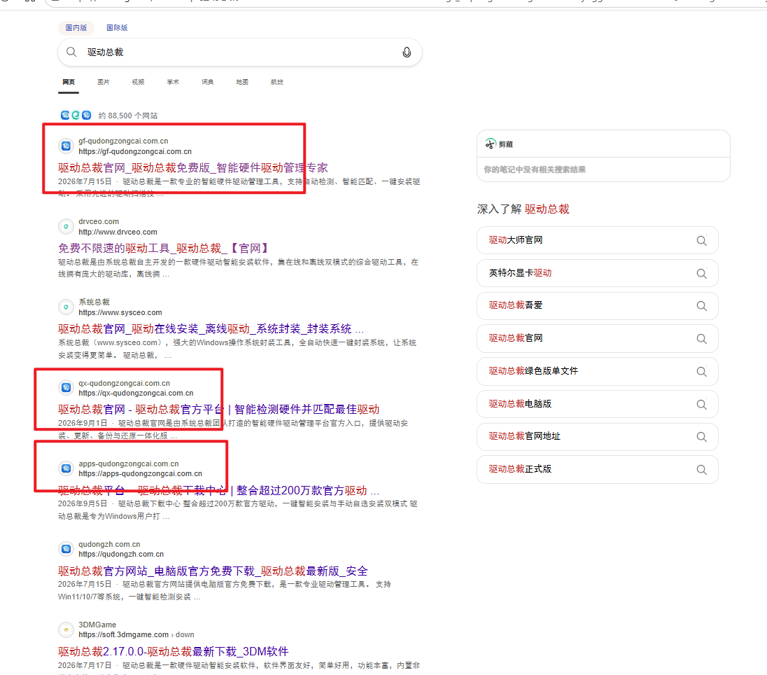 微信图片_2026-09-21_145848_907