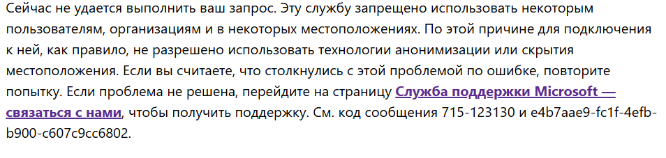 Изображение пользователя