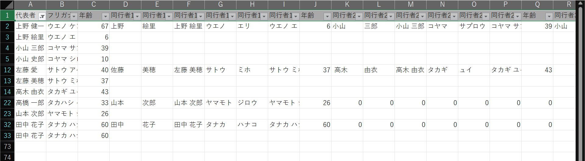 Work3(フィルター)