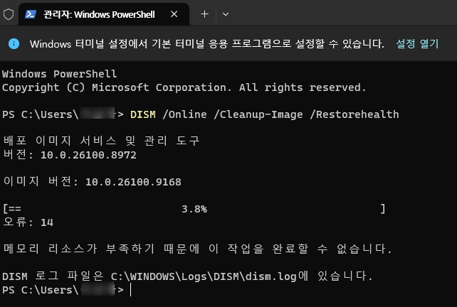 Screenshot 2026-08-20 at 16.54.27