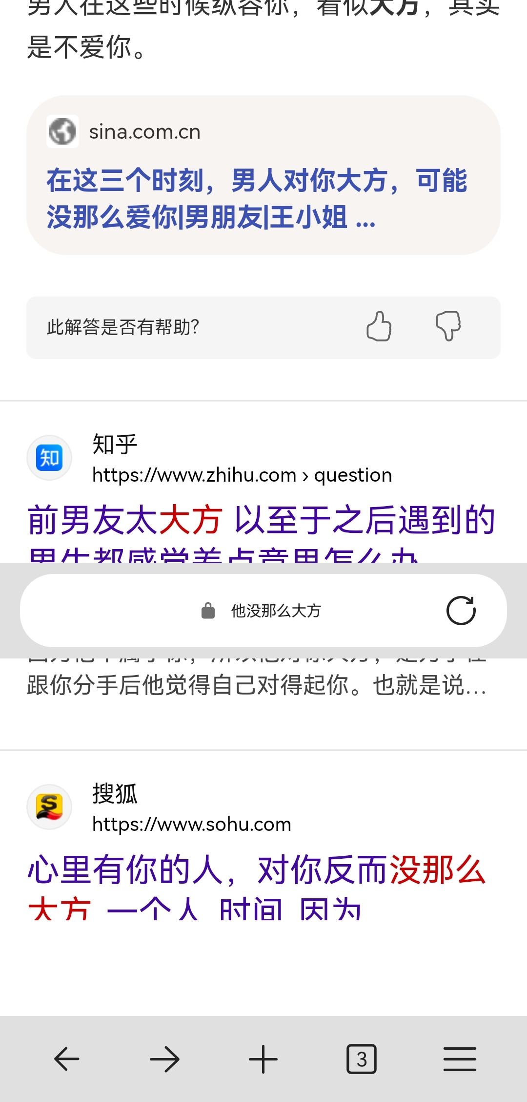 Screenshot_20260124_123658
