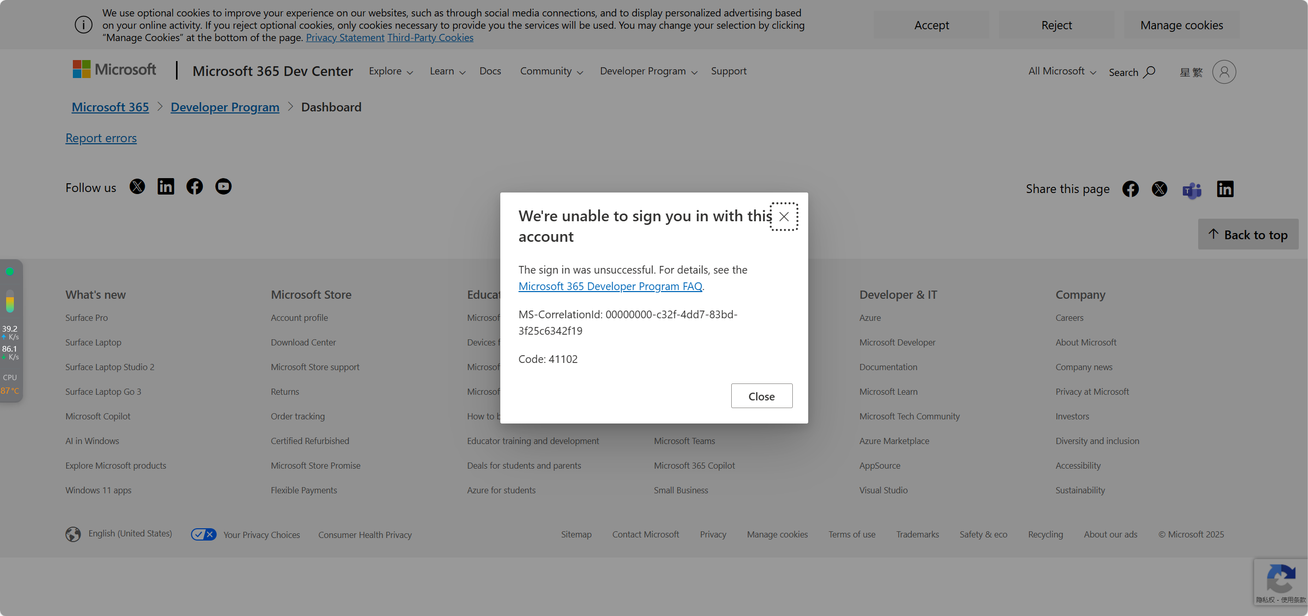When I logged in with the developer account, an error code was suddenly ...