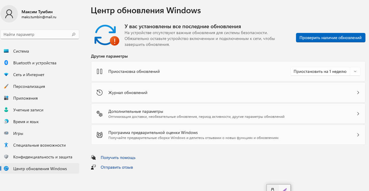 Screenshot_1