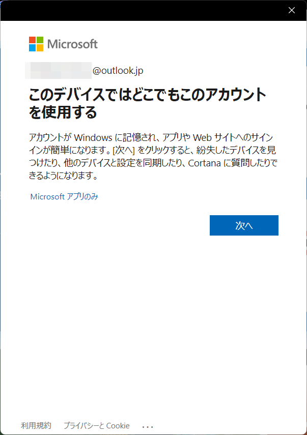 MSAcc2