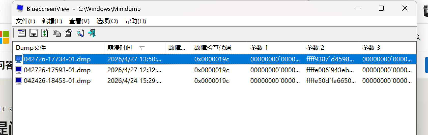 用户的图像