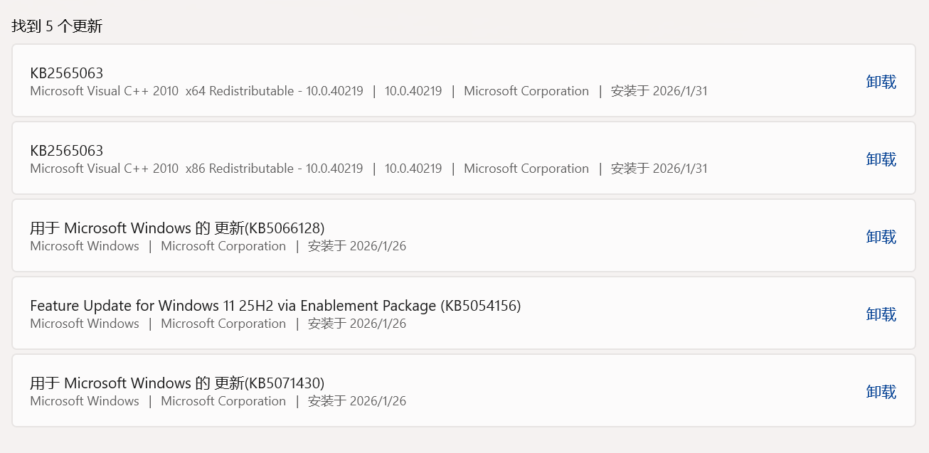 屏幕截图 2026-02-10 224617