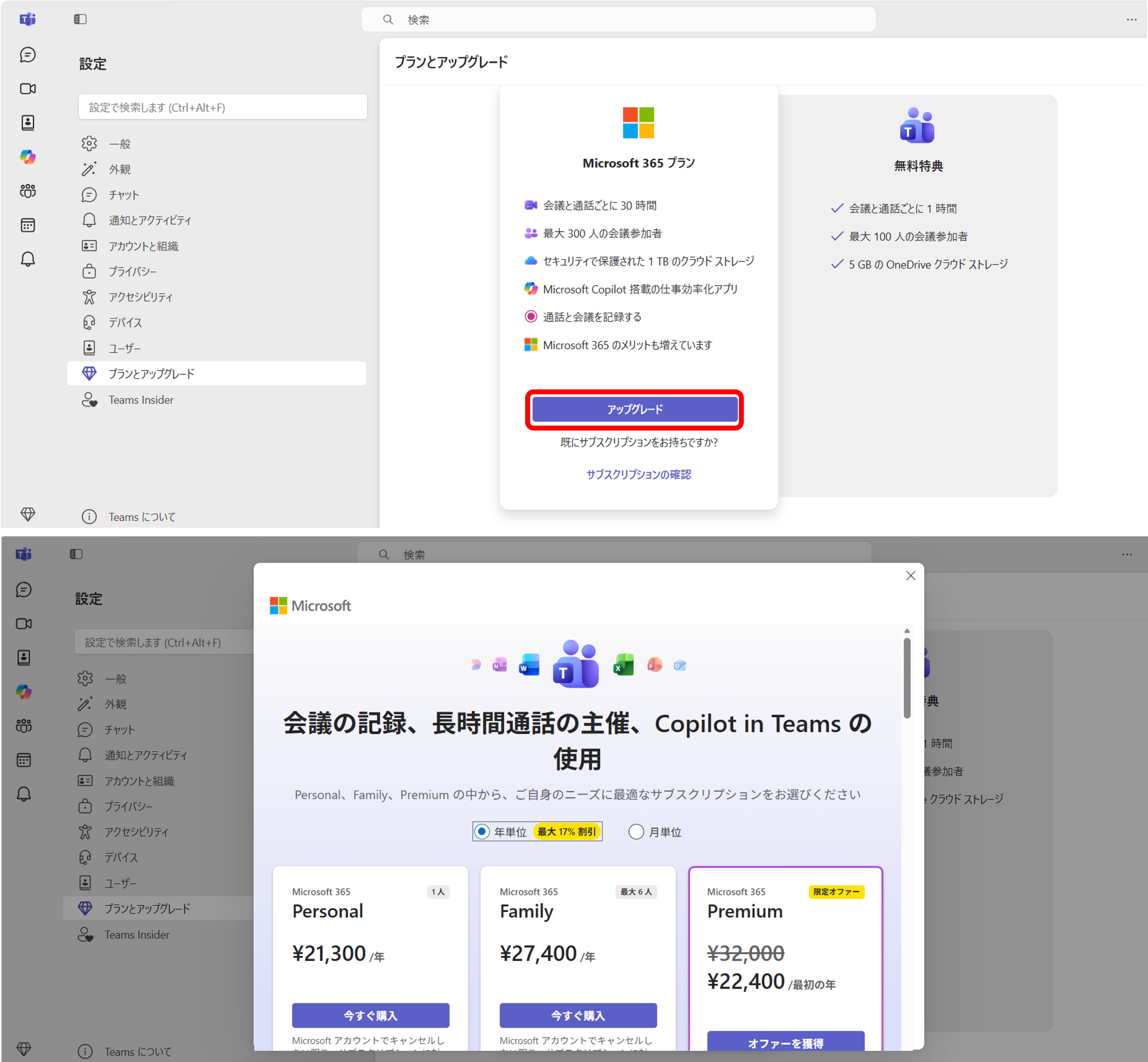 ユーザーの画像