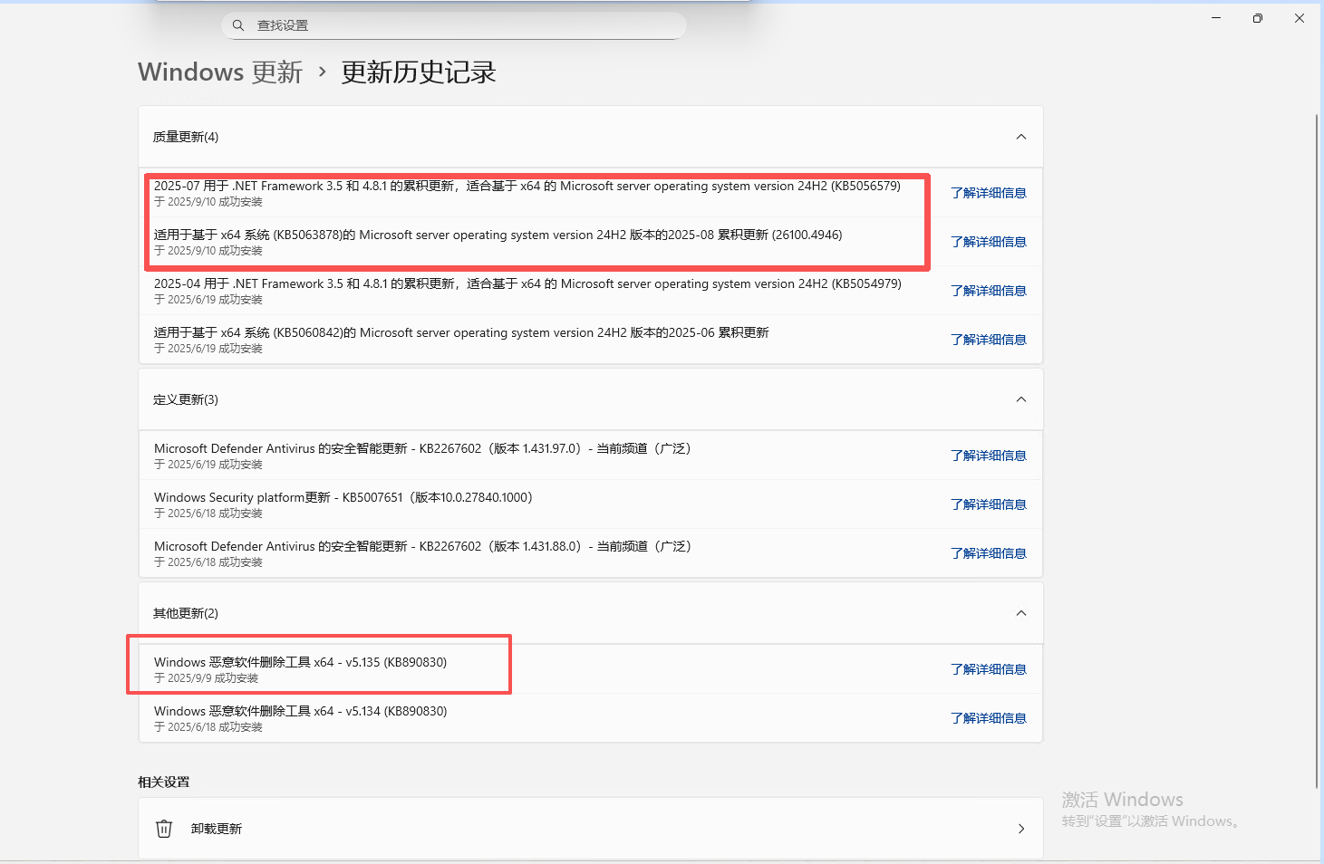 微信图片_2025-09-10_105540_650