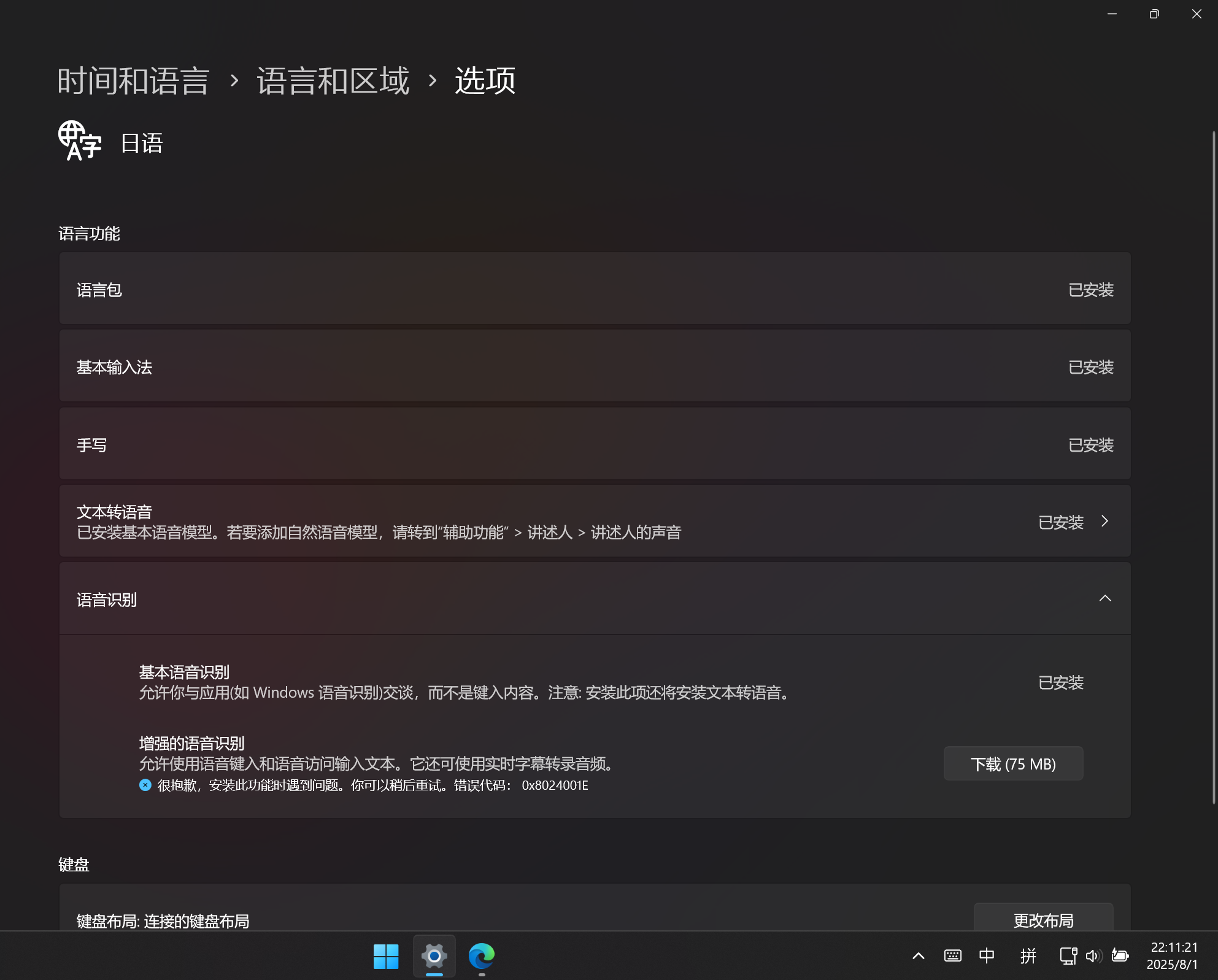 用户的图像