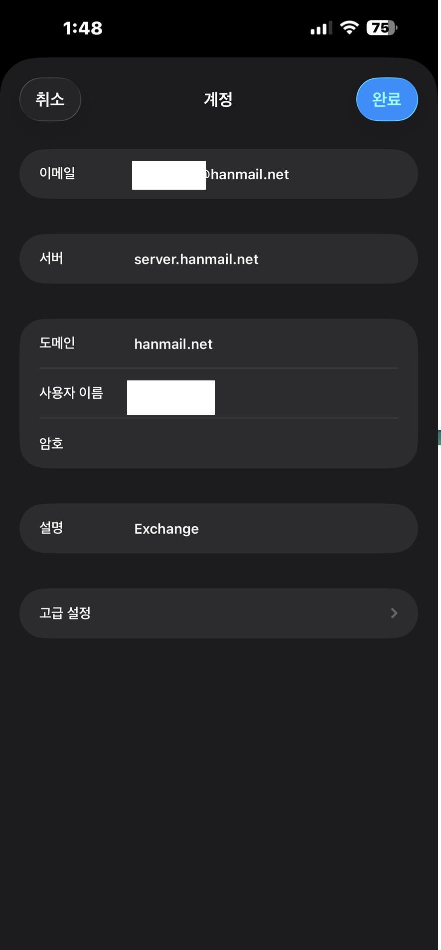 사용자의 이미지