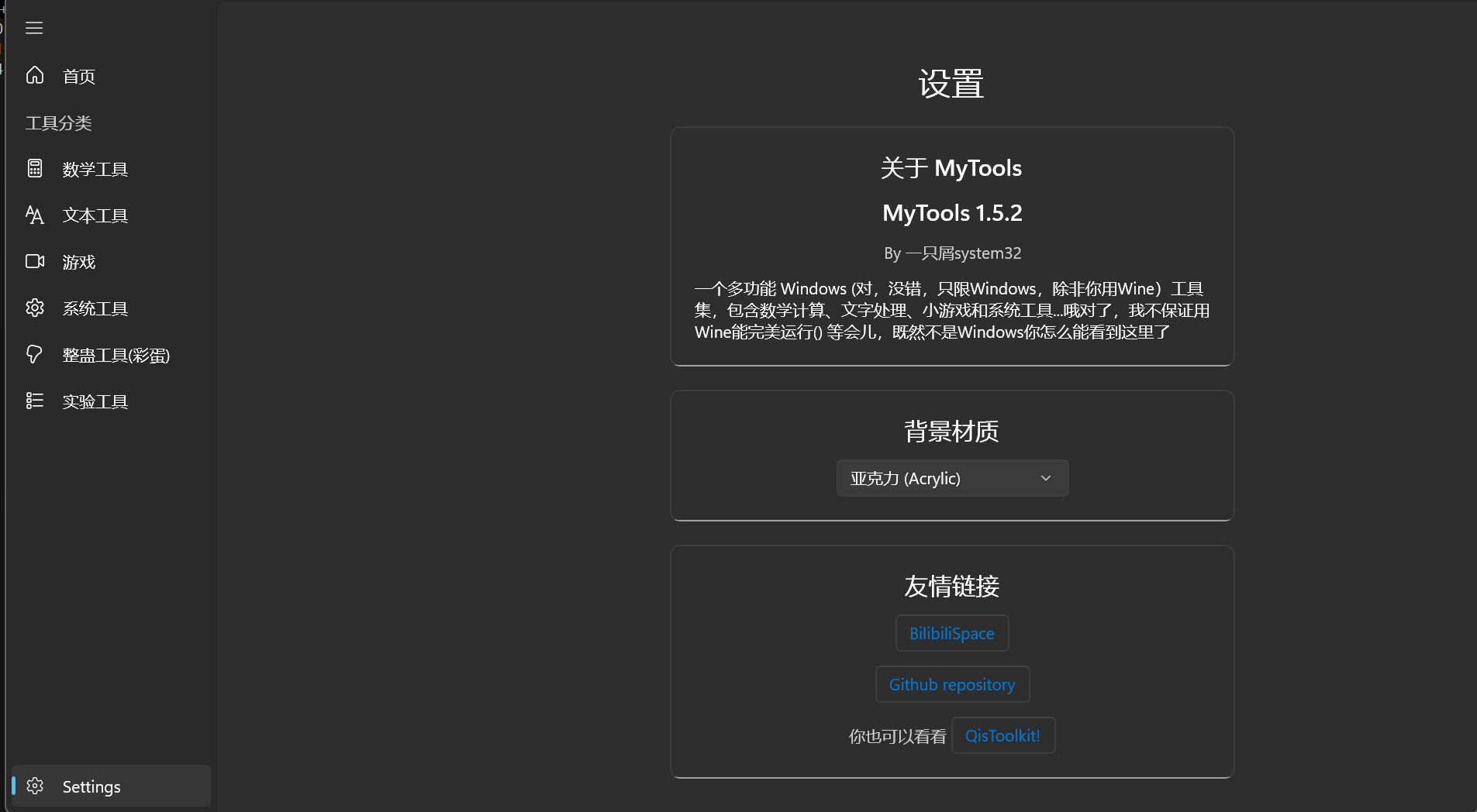 用户的图像