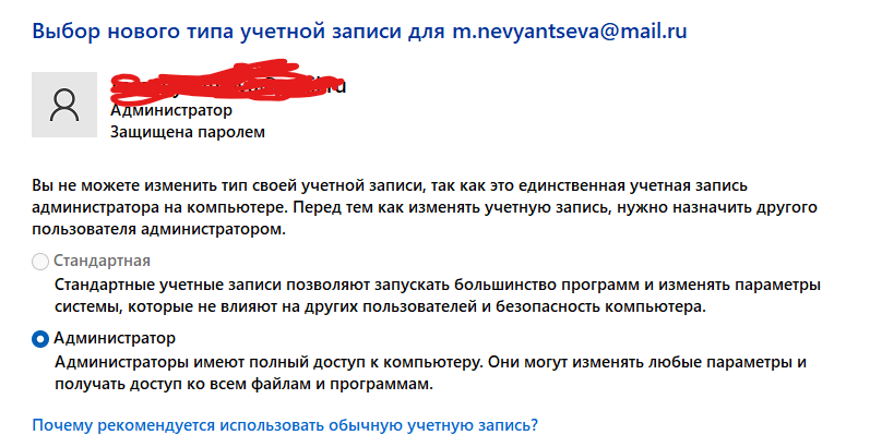 Снимок экрана 2026-05-02 130653