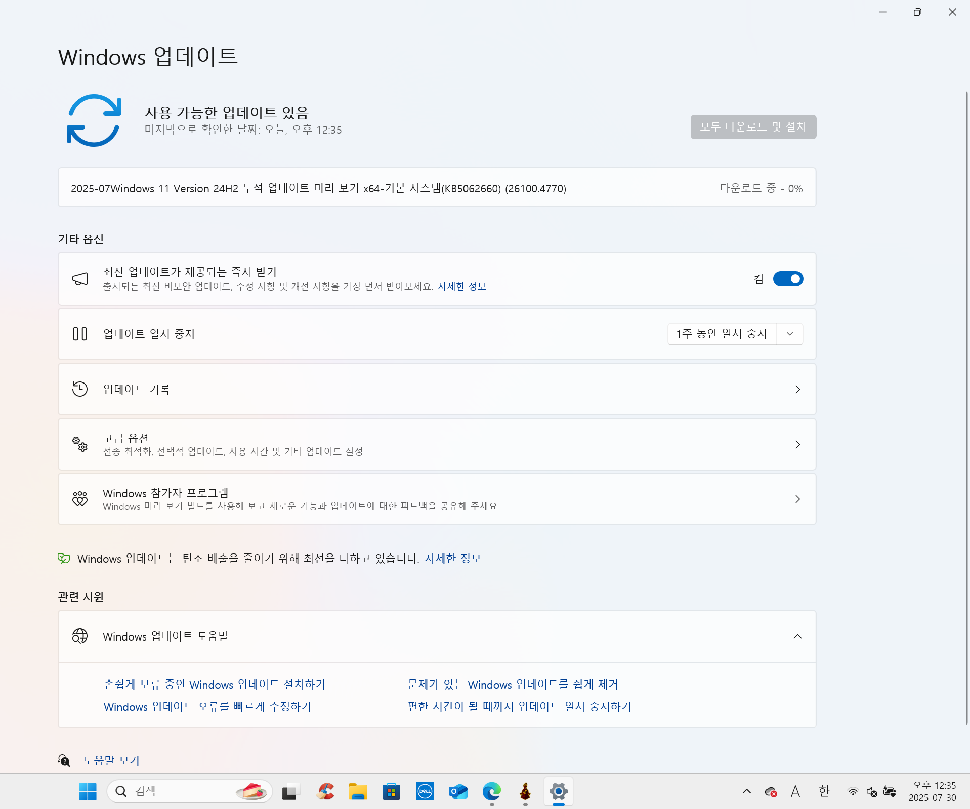 사용자의 이미지