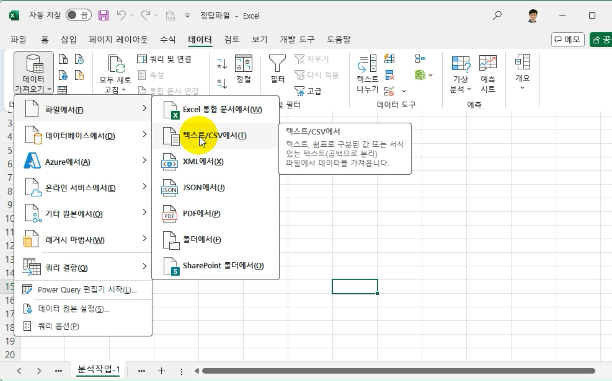 KakaoTalk_20260127_183249247