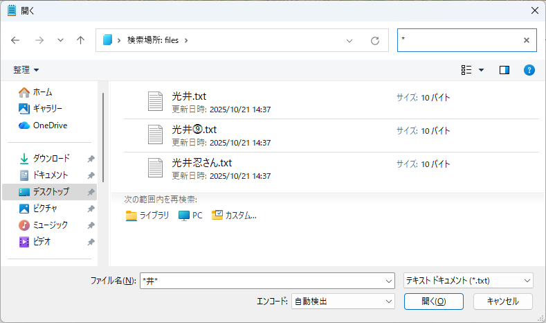 last
