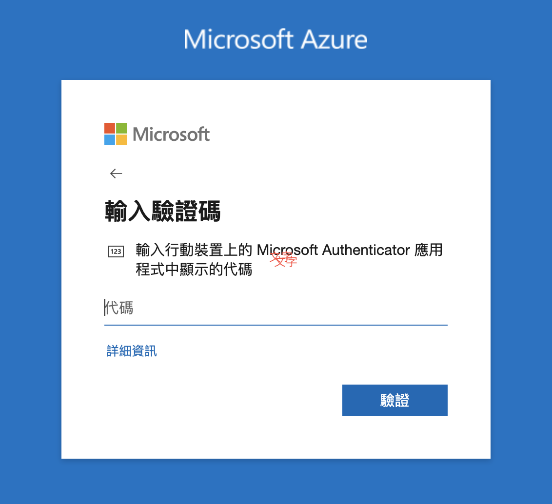 截圖 2025-02-17 上午11.28.39