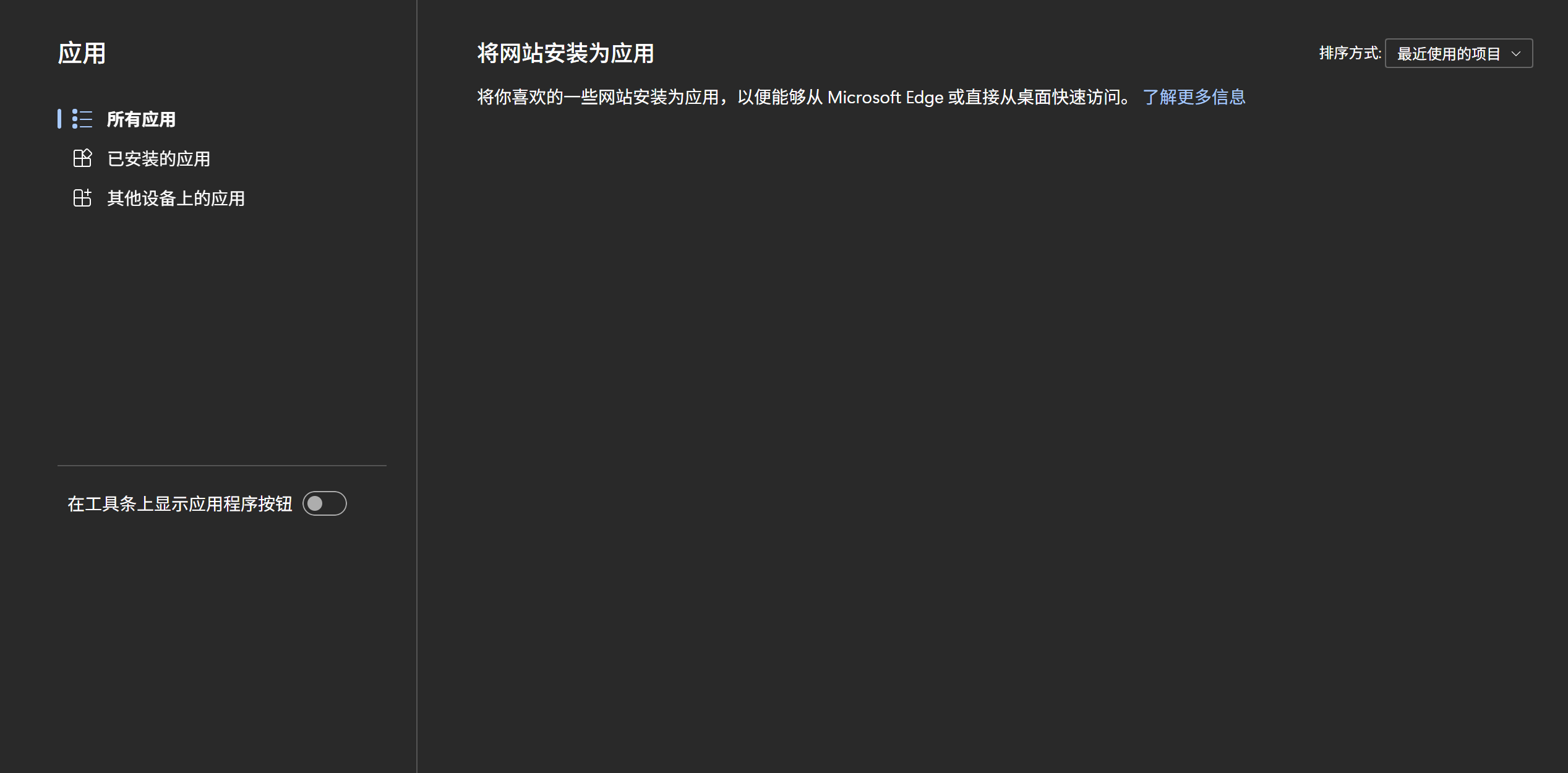 用户的图像