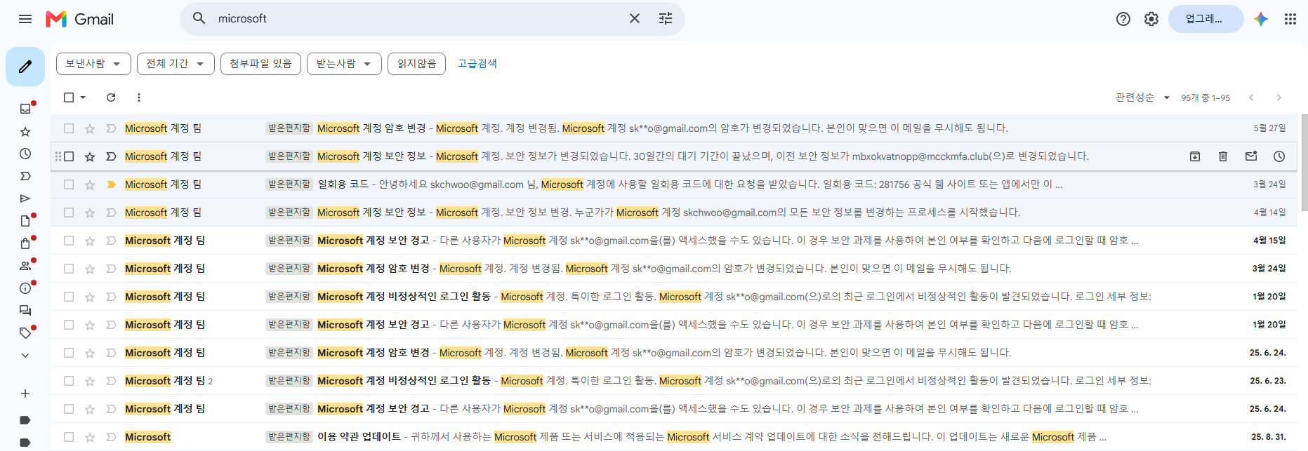 사용자의 이미지
