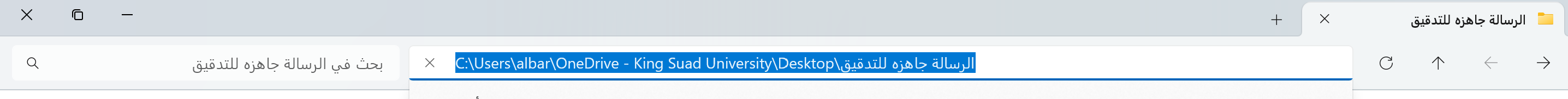1111111